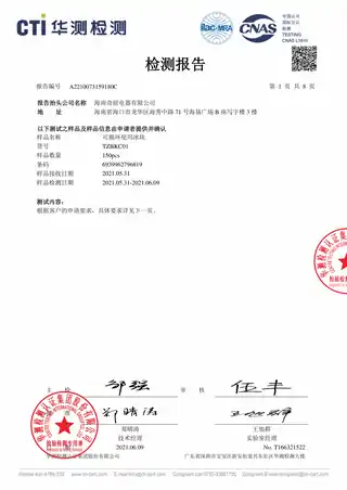Midea美的 套装MT-TZBKC01产品货号TZBKC01主体材质PE其他特征可循环使用冰块套装15个